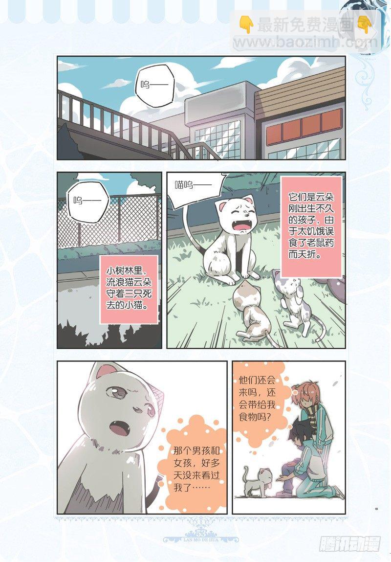 第76话1
