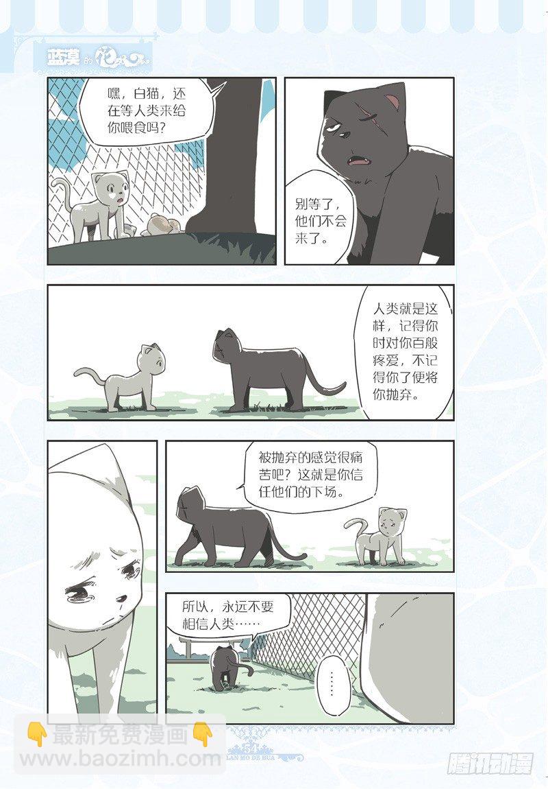 第76话2
