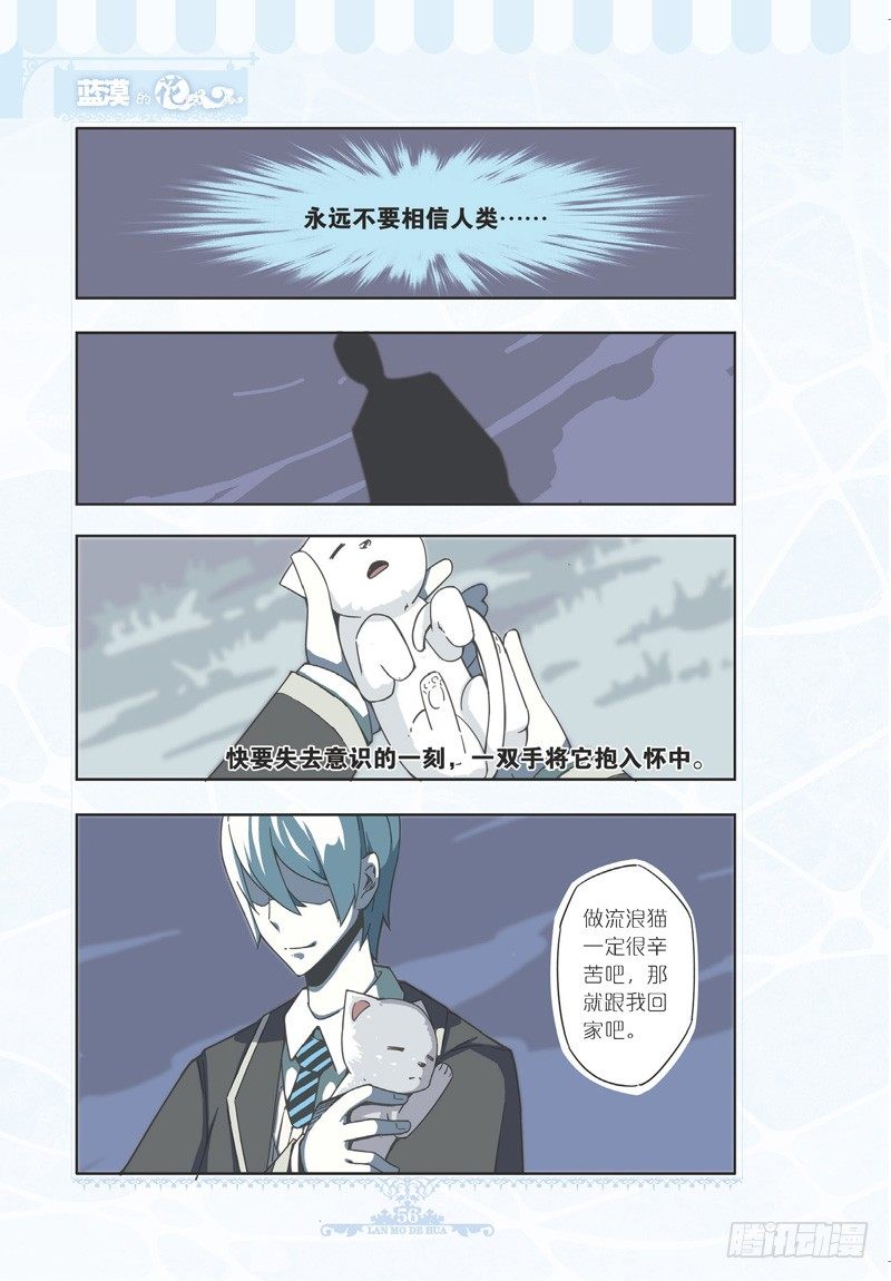 第76话4