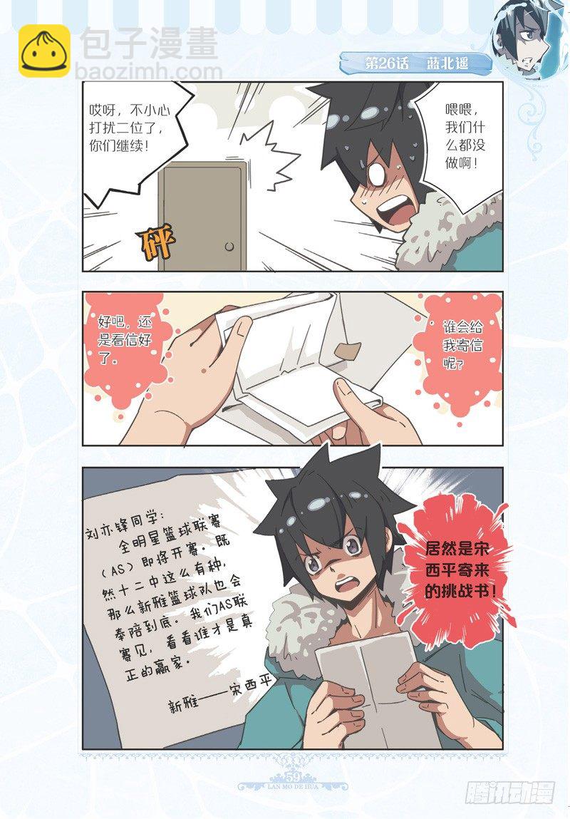 第76话7