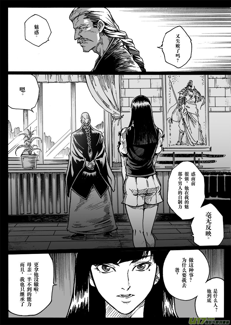 part.7 觉醒1