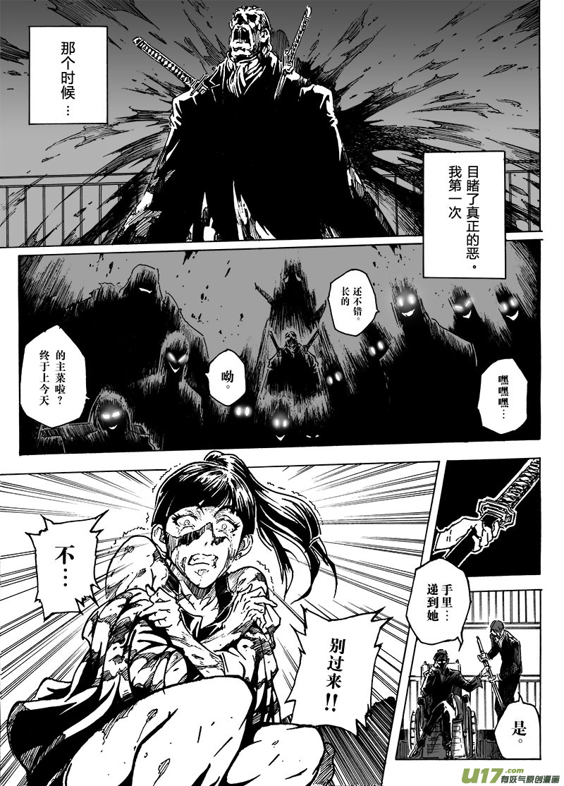 part.7 觉醒10