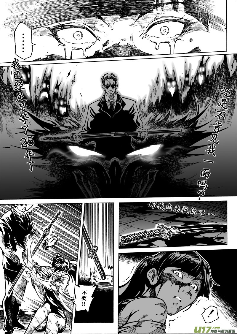 part.7 觉醒11