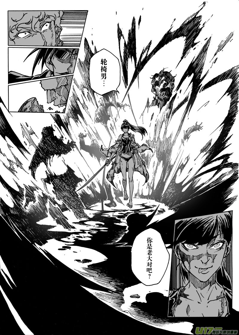part.7 觉醒15