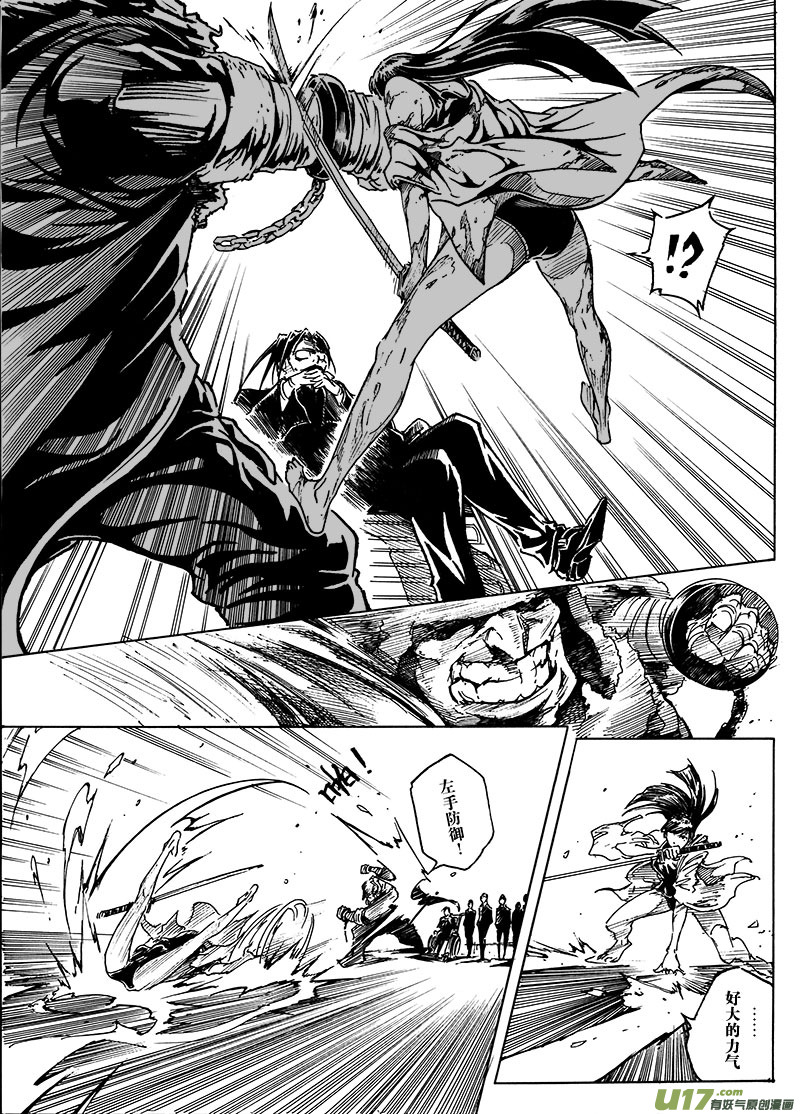 part.7 觉醒17