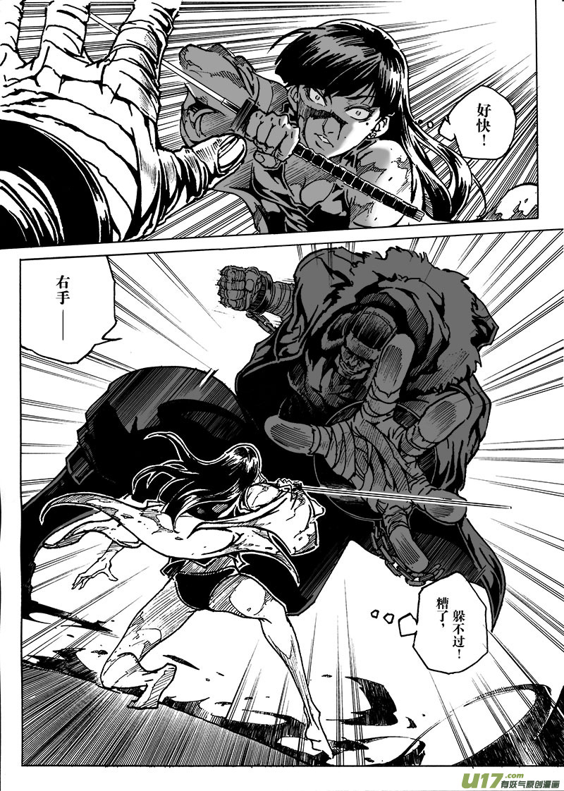 part.7 觉醒18