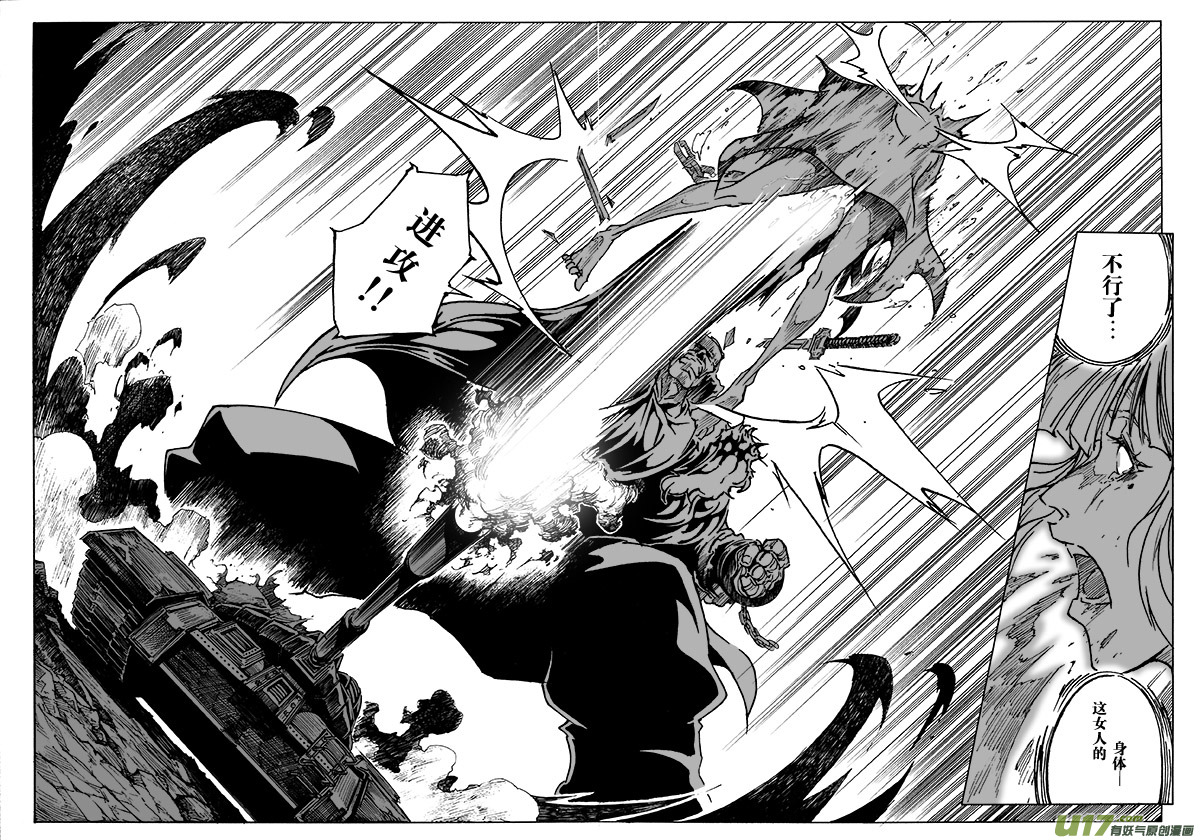 part.7 觉醒19