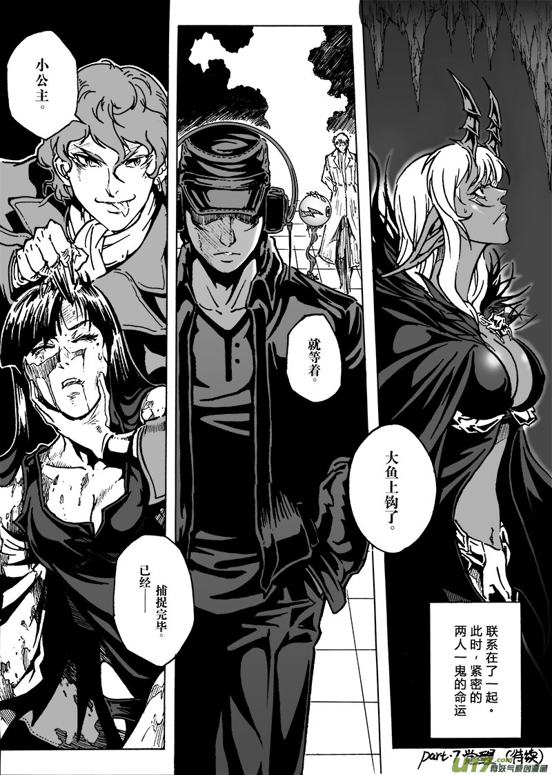 part.7 觉醒21