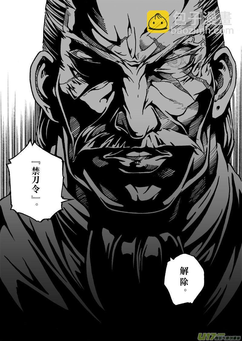 part.7 觉醒3