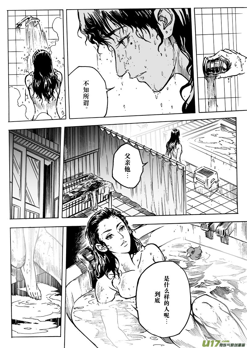 part.7 觉醒5