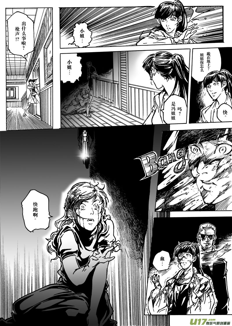 part.7 觉醒7