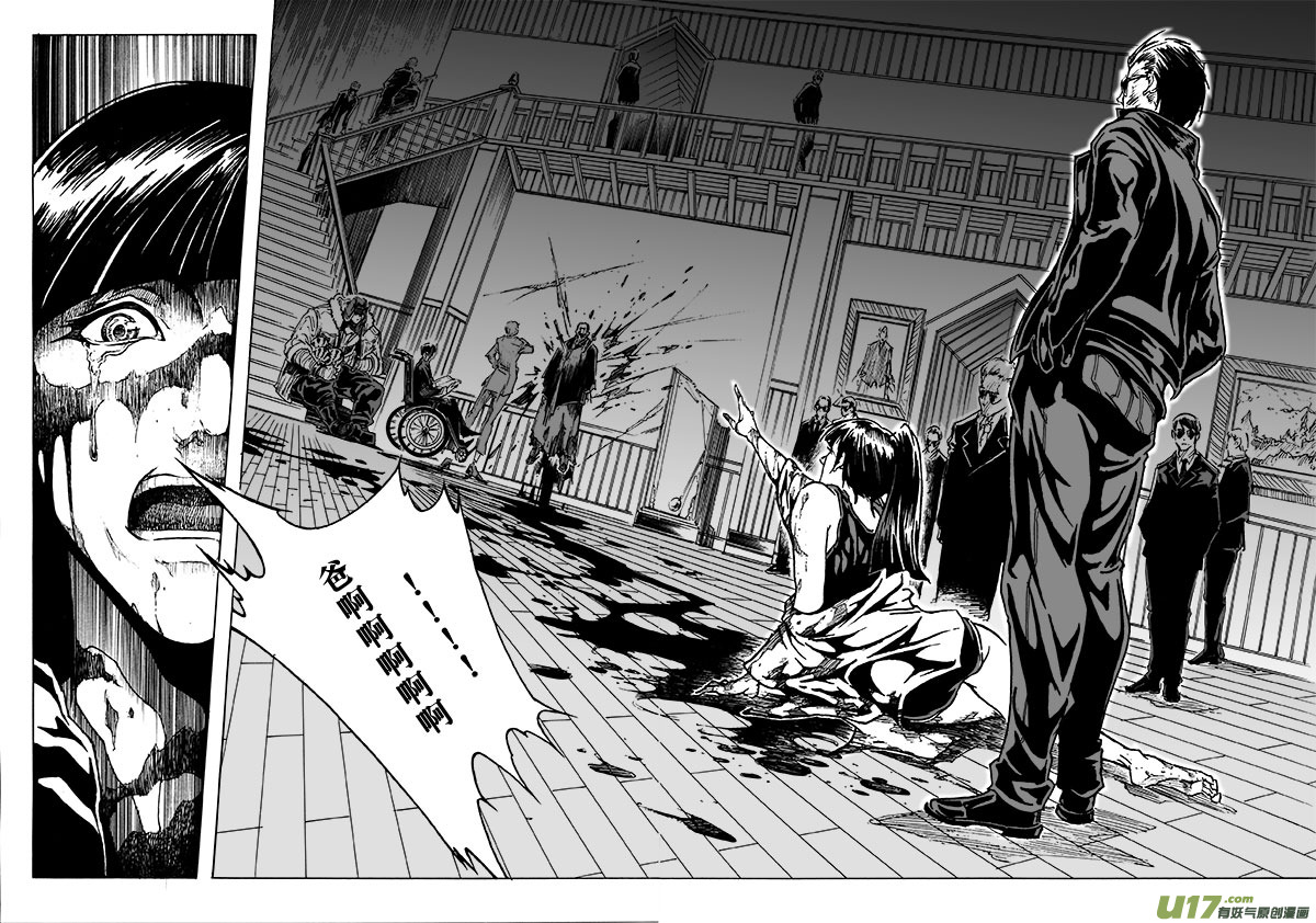 part.7 觉醒9