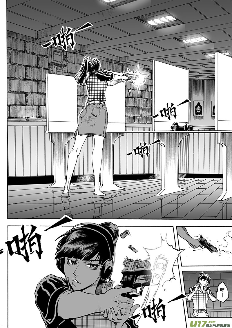 part.13 冷锋1