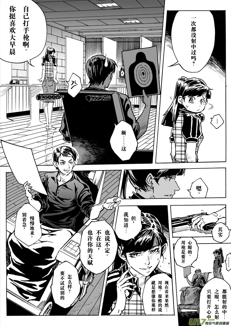 part.13 冷锋3