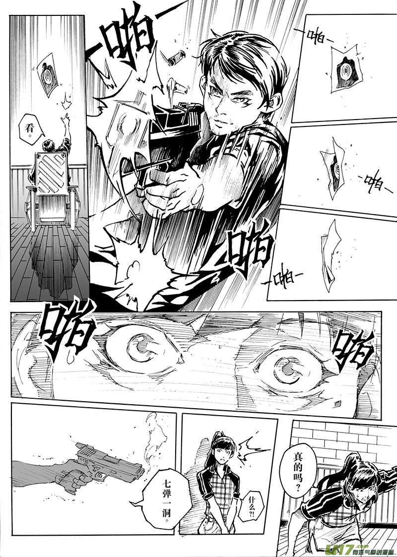 part.13 冷锋4