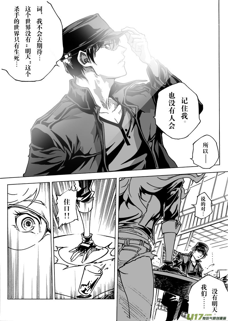 part.20 atonement12