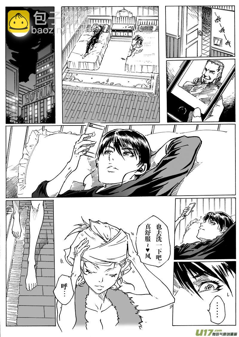 part.20 atonement14
