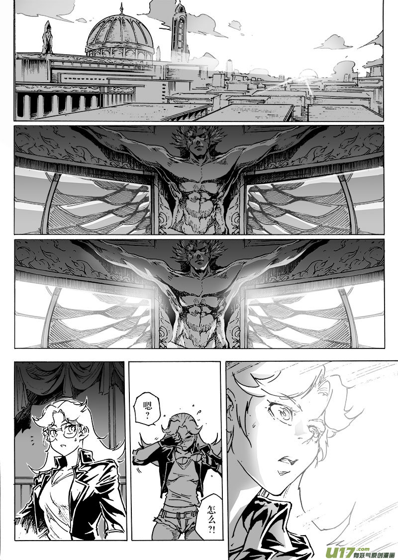 part.20 atonement4