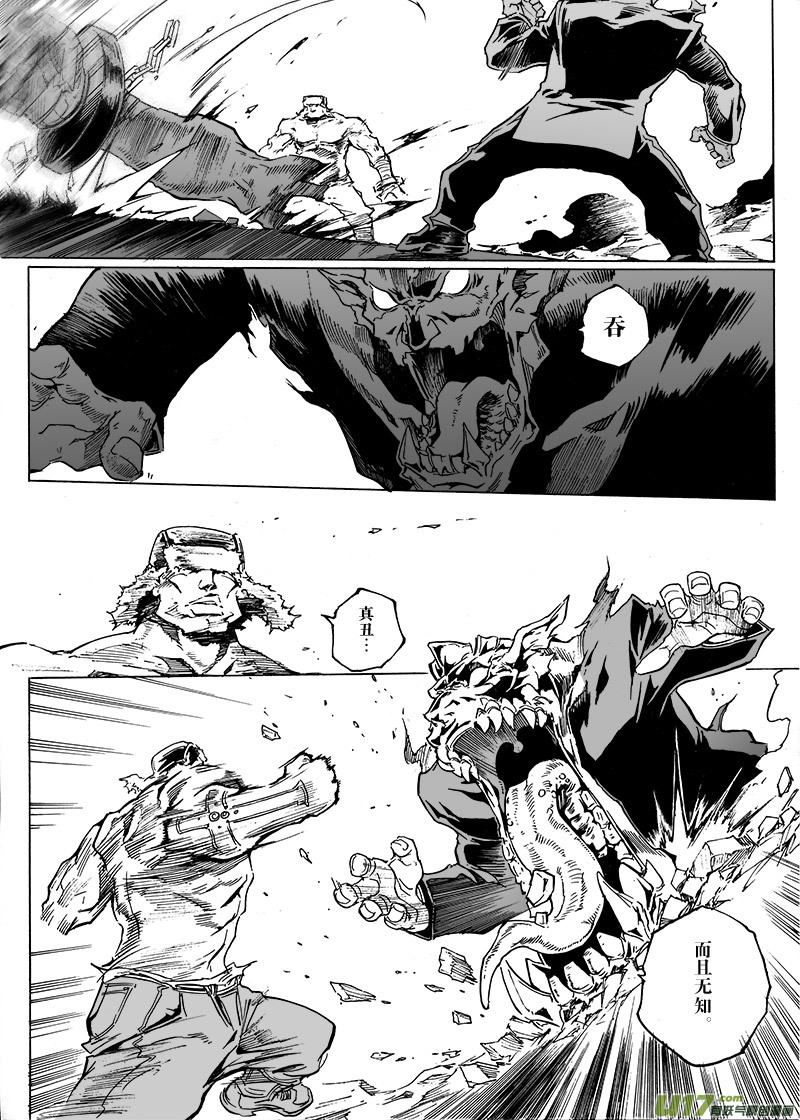 part.43 我就是你！12