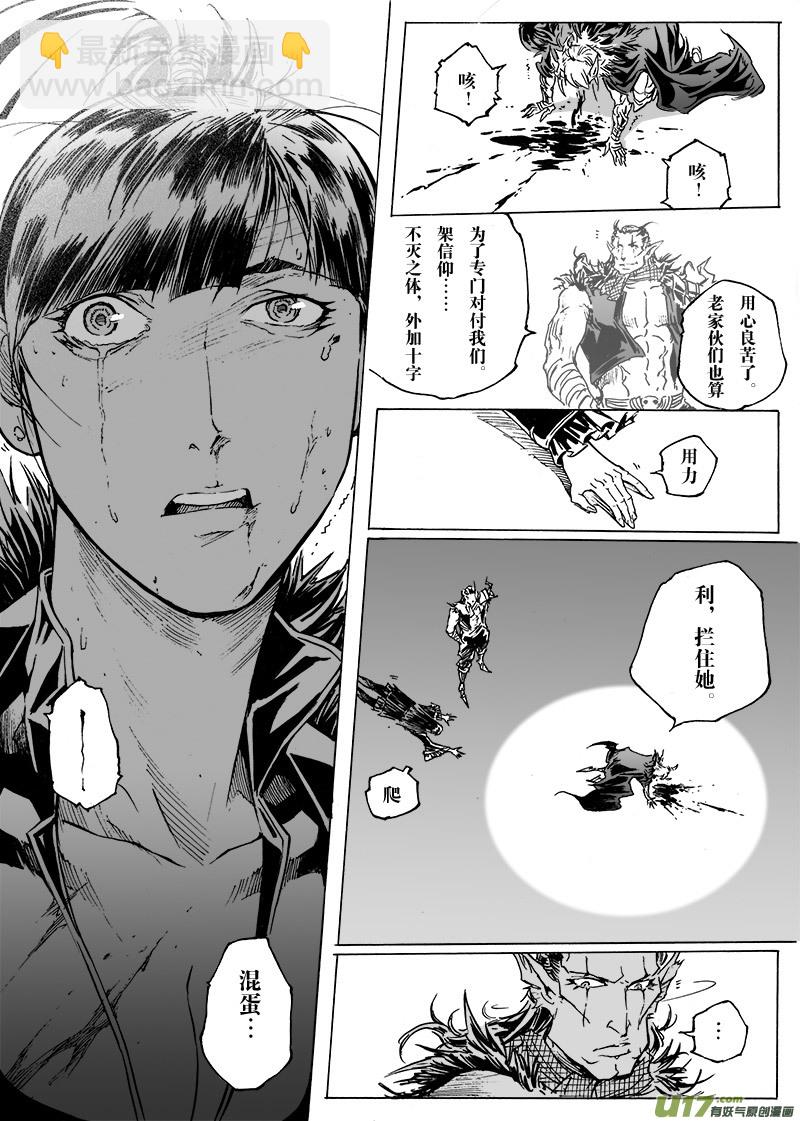 part.43 我就是你！16