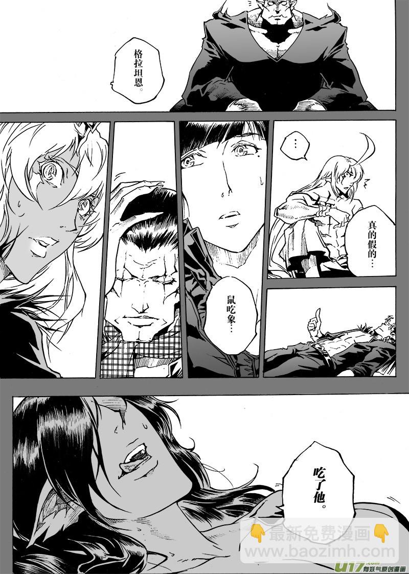 part.43 我就是你！5