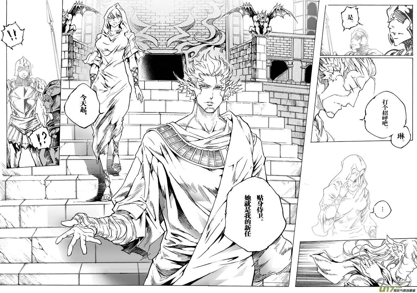 part.47 撕裂的心（前篇）19