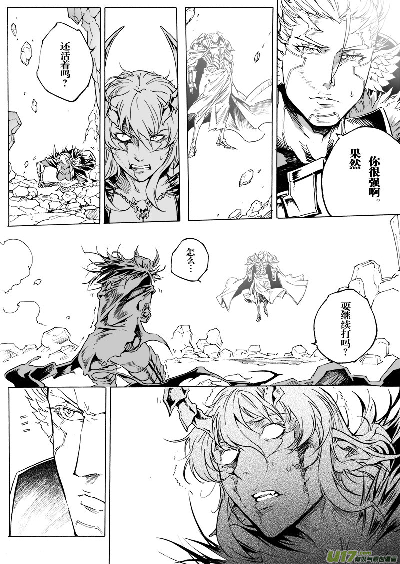 part.47 撕裂的心（前篇）3