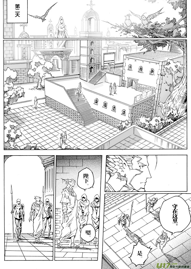 part.47 撕裂的心（前篇）5