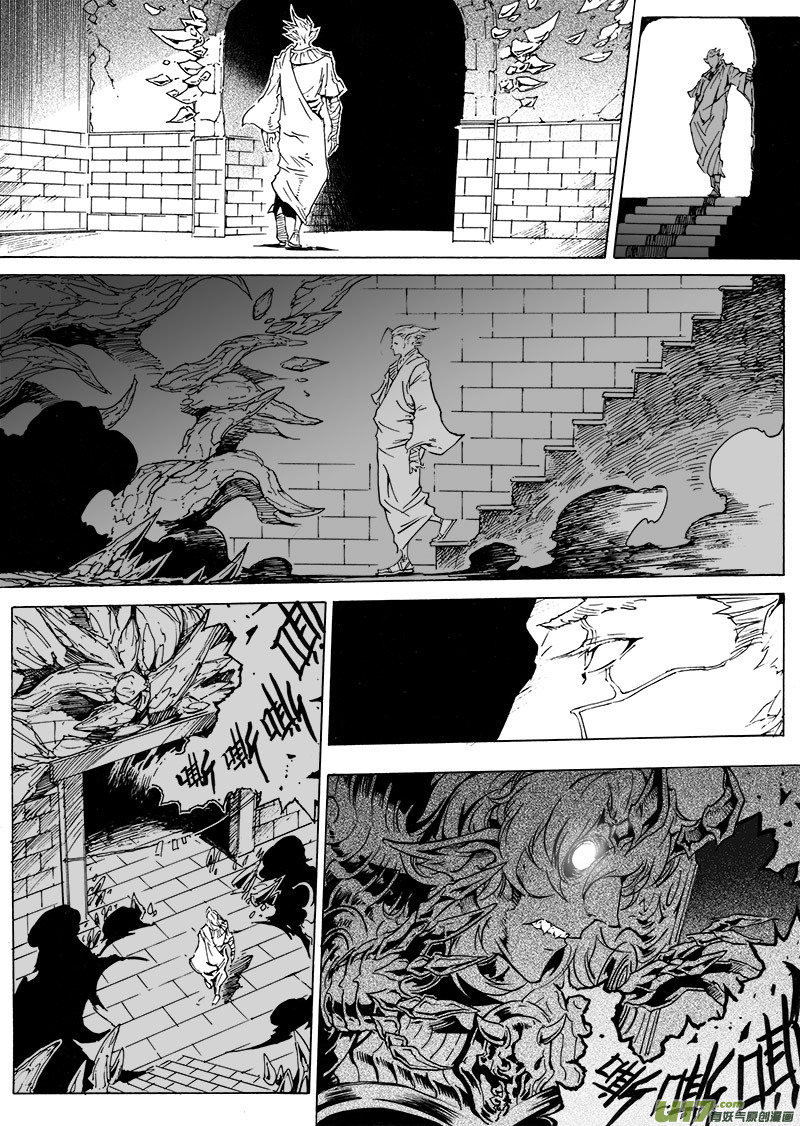 part.47 撕裂的心（前篇）6