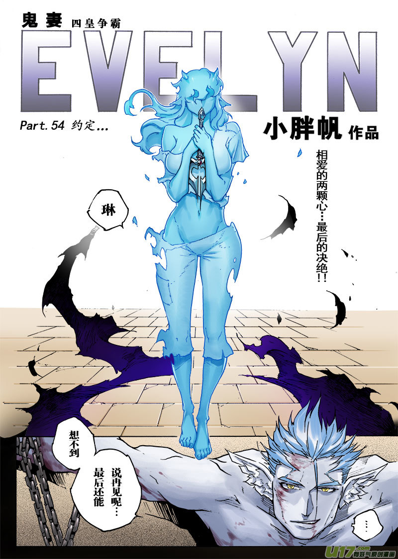part.54 约定…0