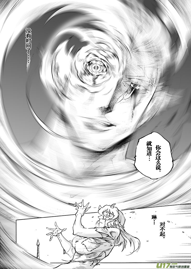 part.54 约定…10