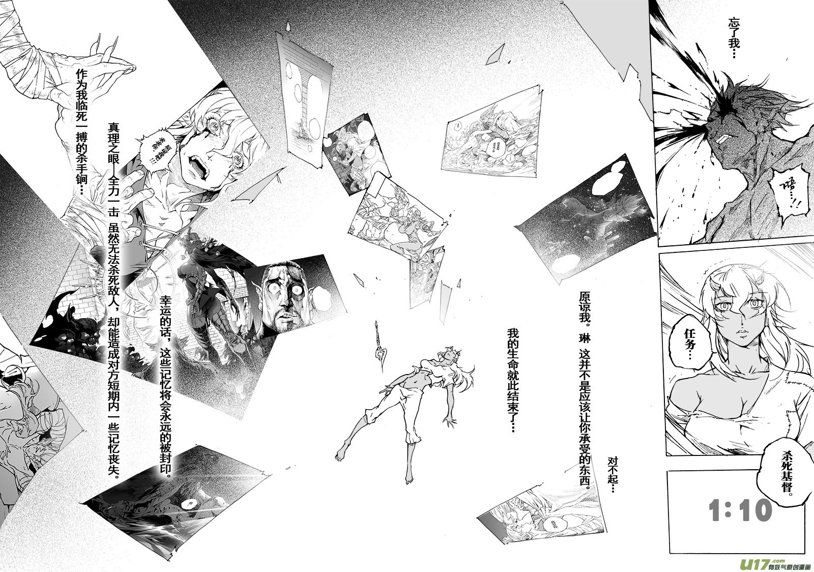 part.54 约定…11