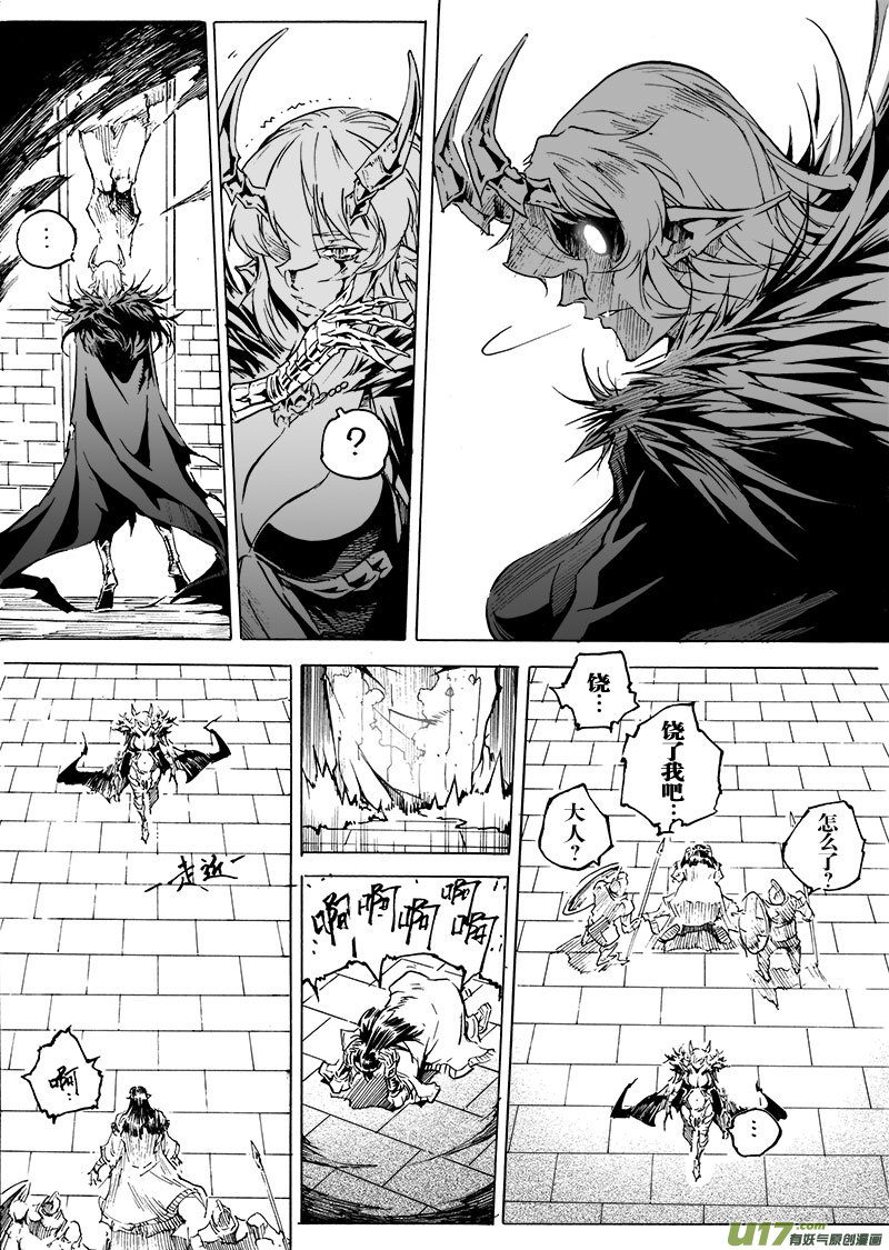 part.54 约定…15