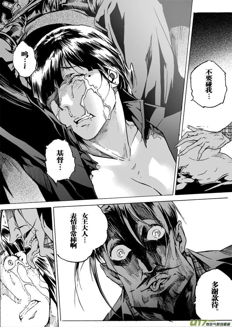part.54 约定…18