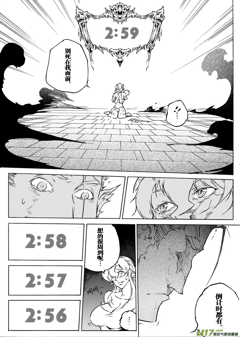 part.54 约定…5