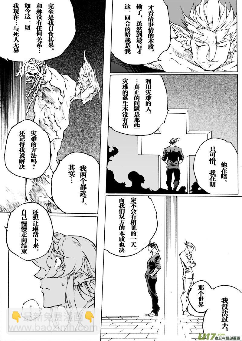 part.54 约定…6