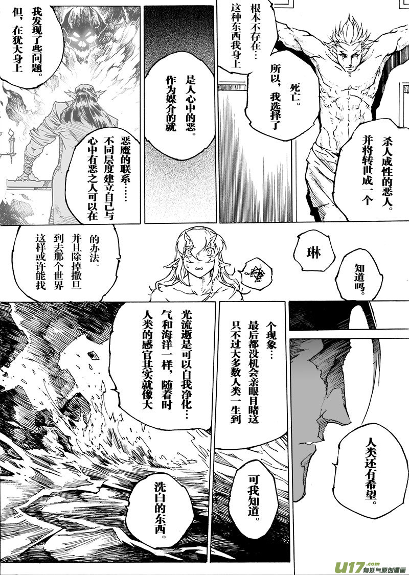 part.54 约定…7