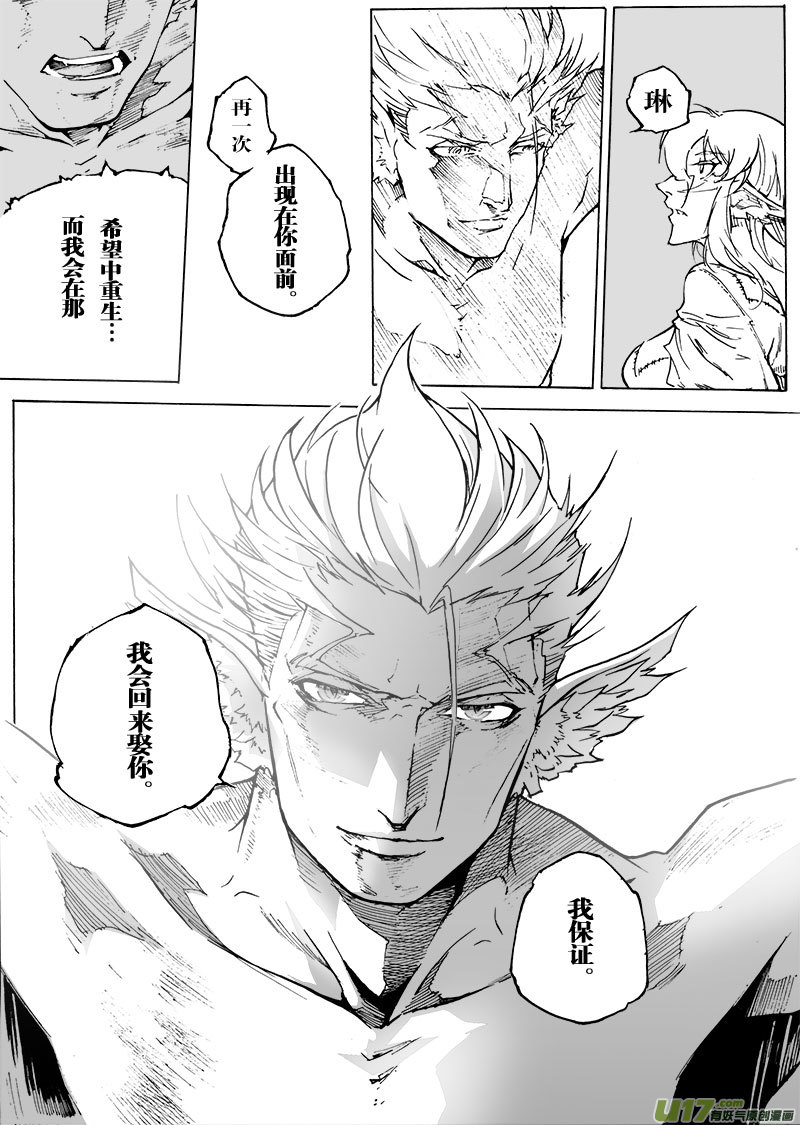 part.54 约定…8