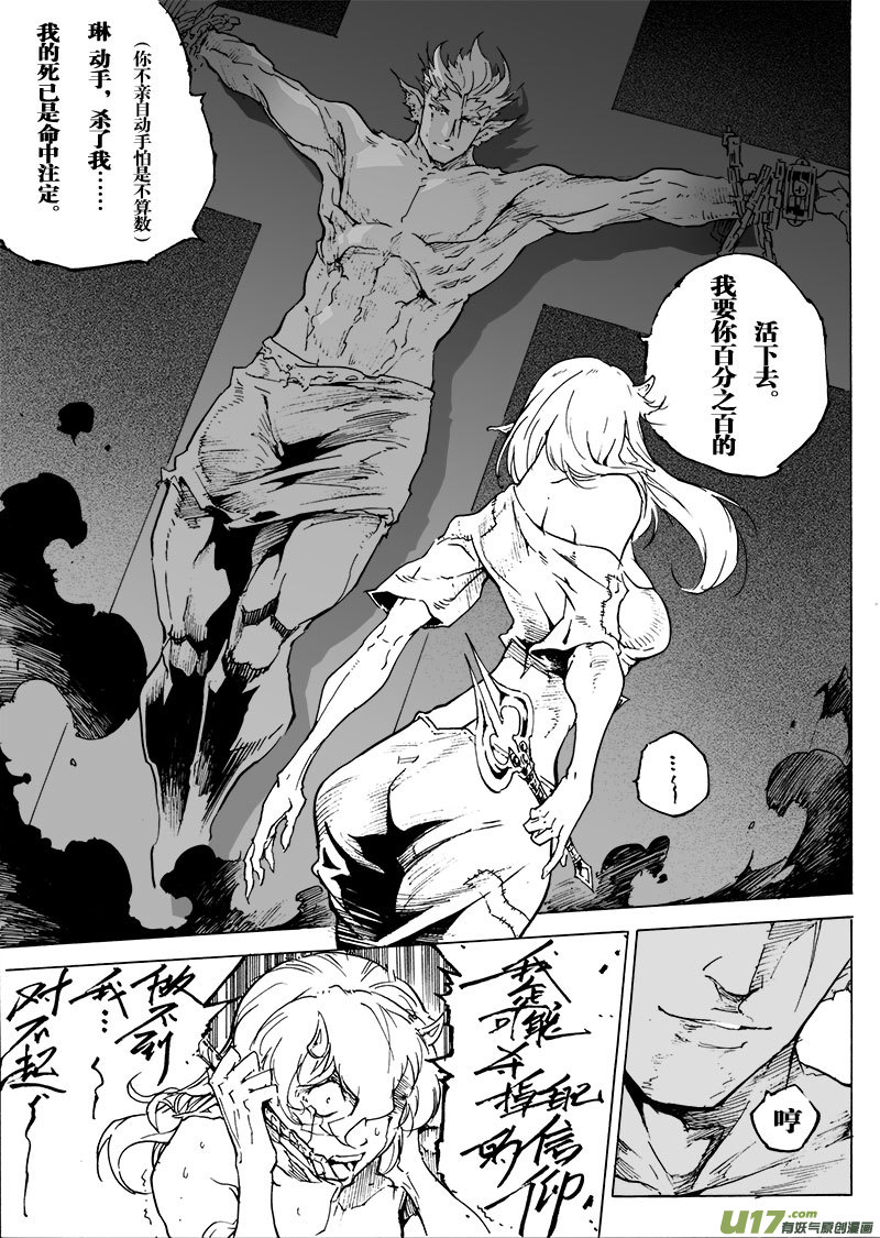 part.54 约定…9