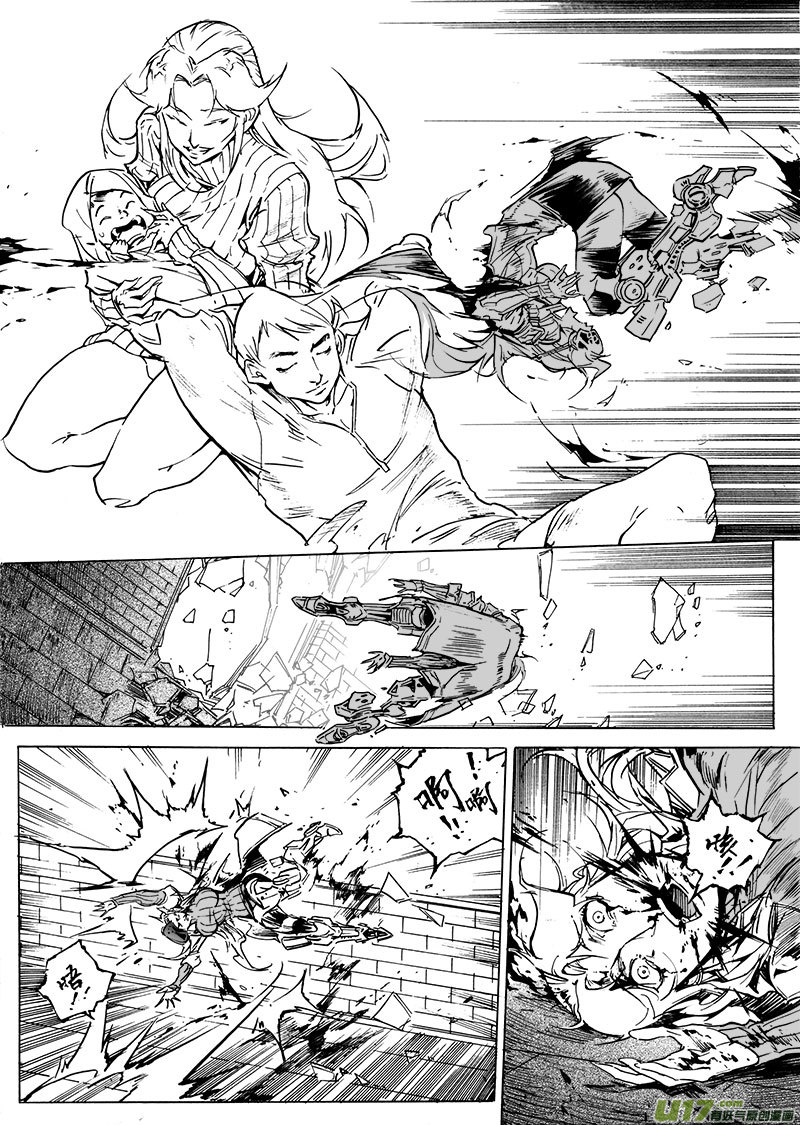 part.56 流星13