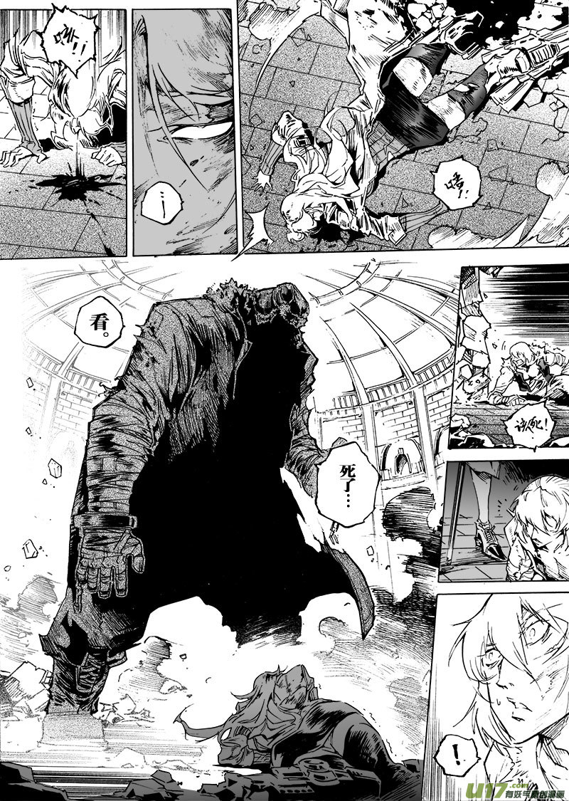 part.56 流星14