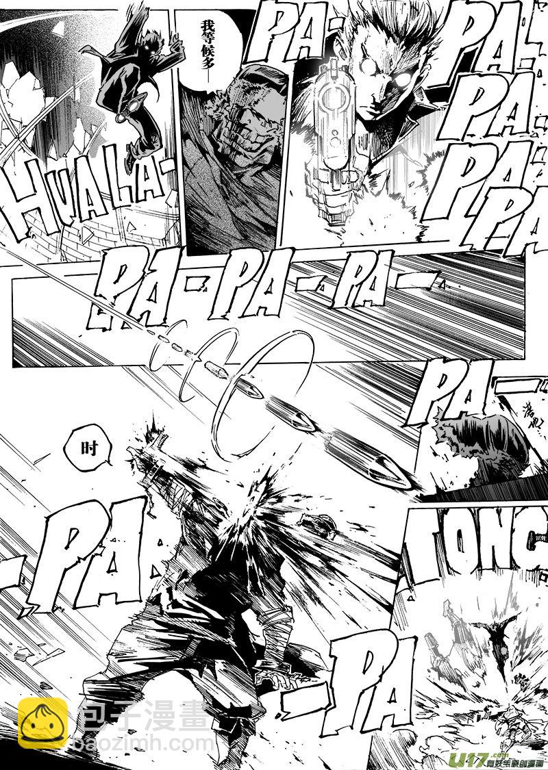 part.56 流星15