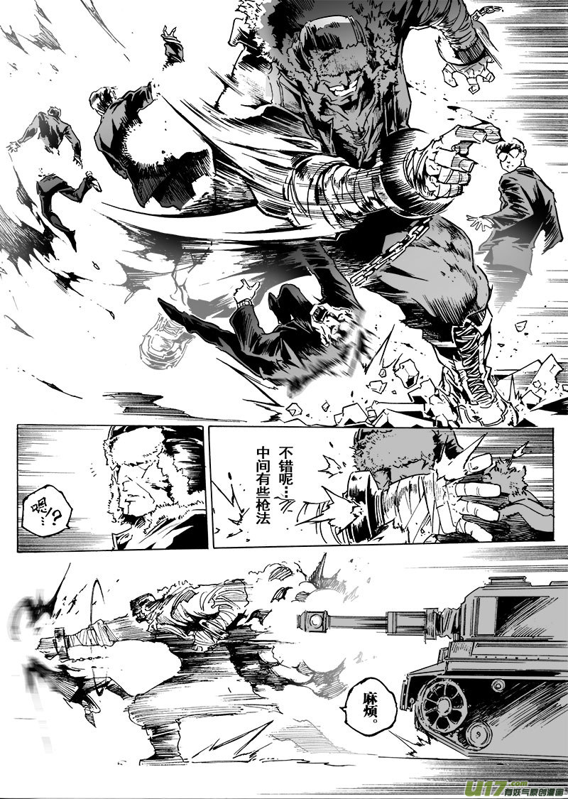 part.56 流星2