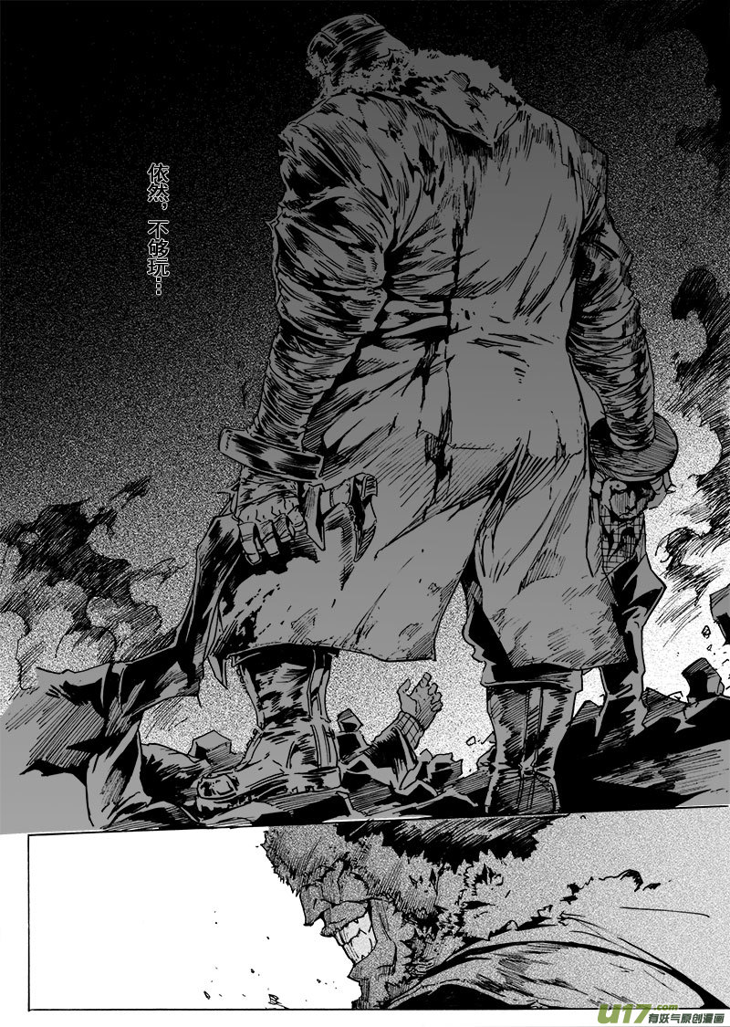 part.56 流星3