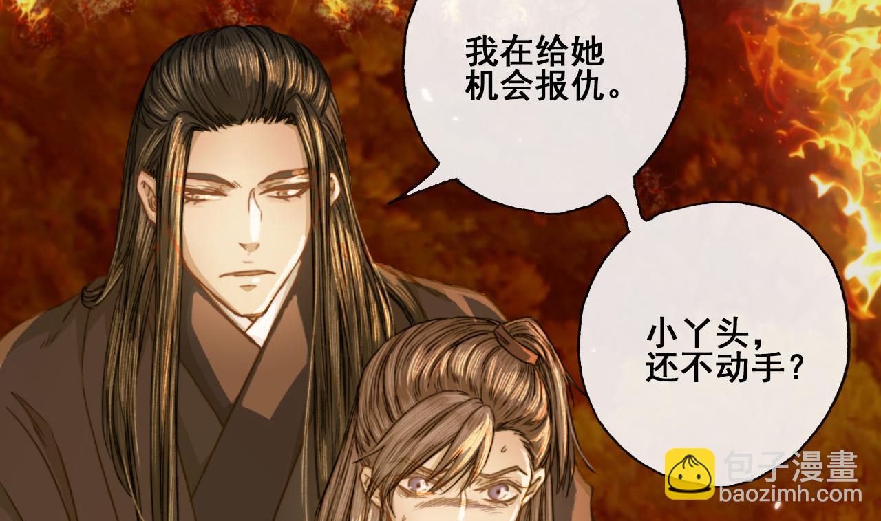 第48话 长恭的小媳妇10