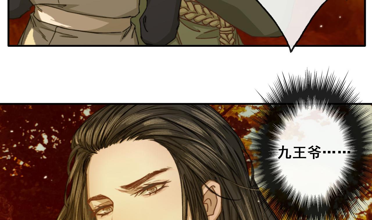 第48话 长恭的小媳妇16