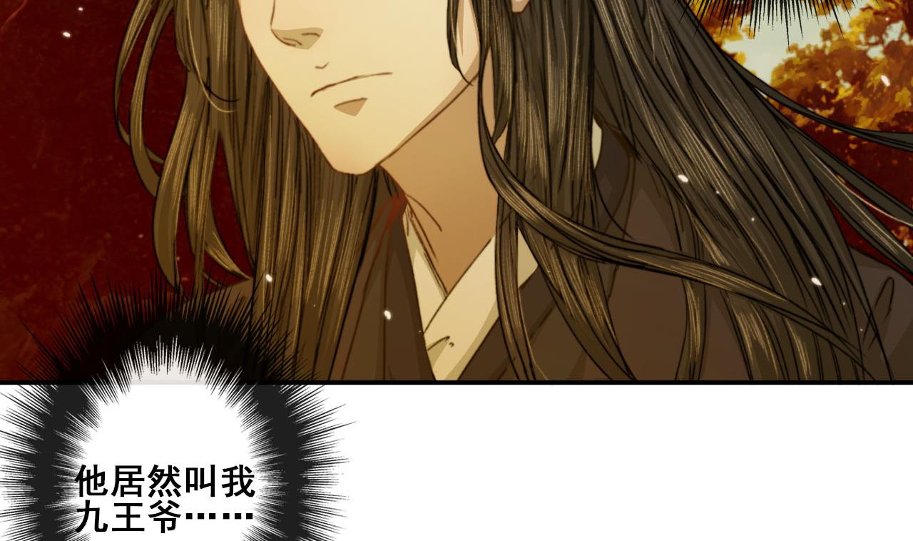 第48话 长恭的小媳妇17