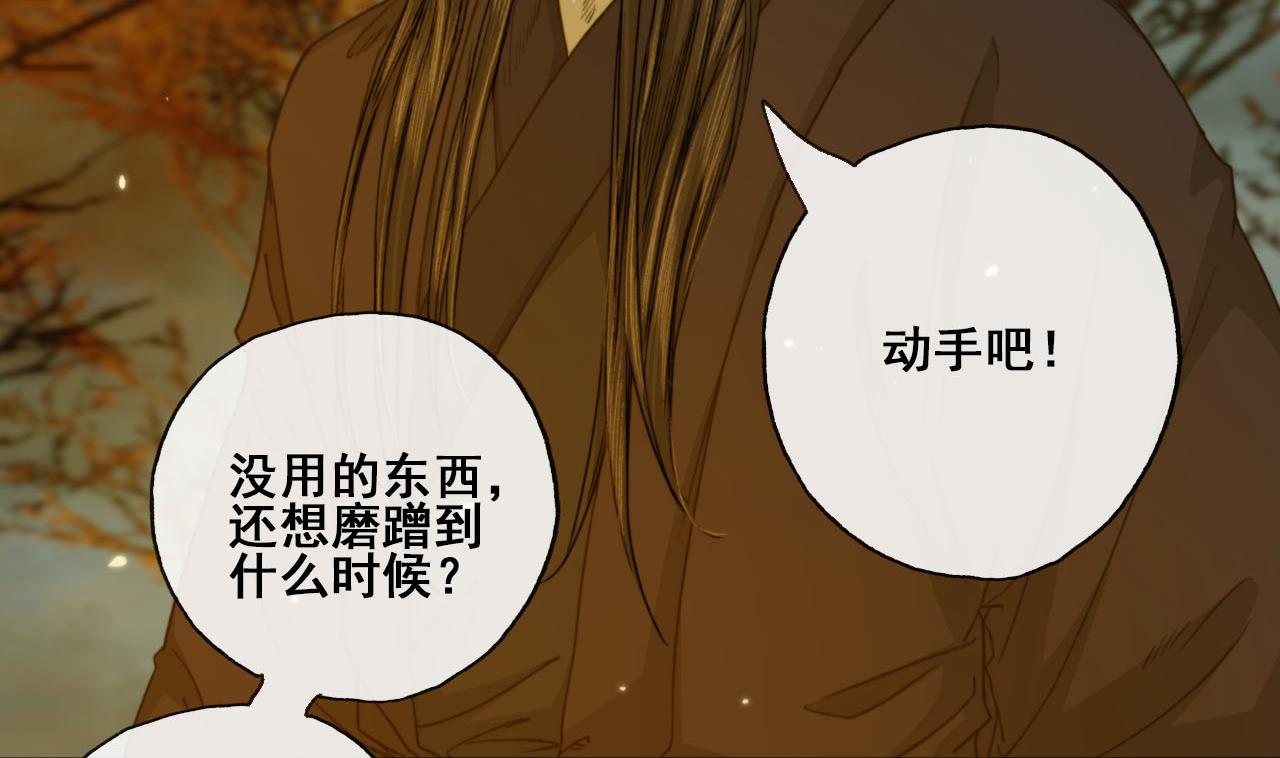 第48话 长恭的小媳妇2