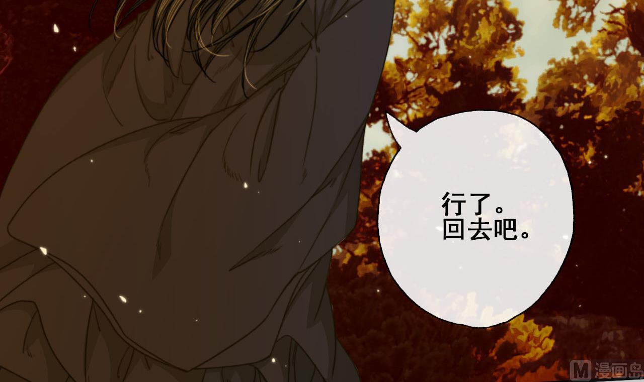 第48话 长恭的小媳妇21