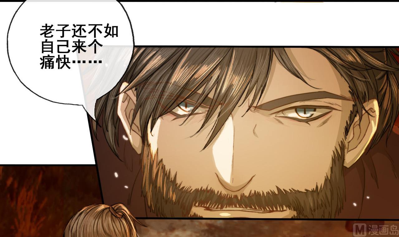 第48话 长恭的小媳妇3